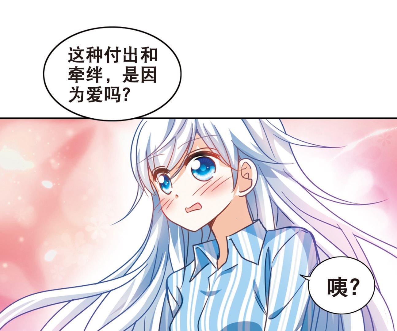 第108话10