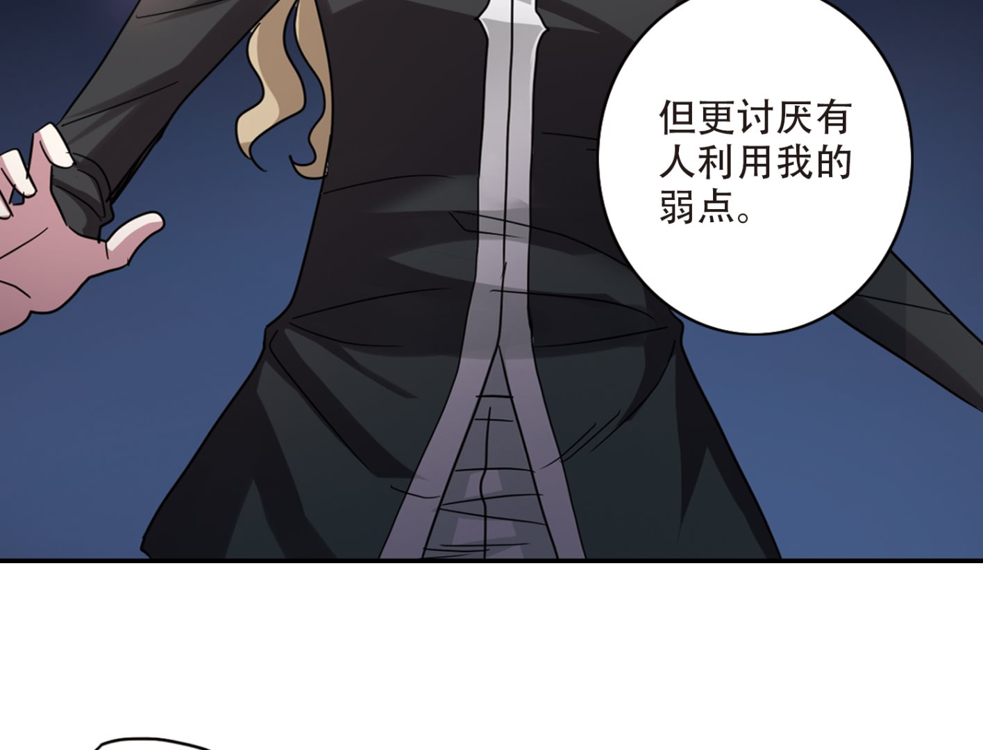 第252话25