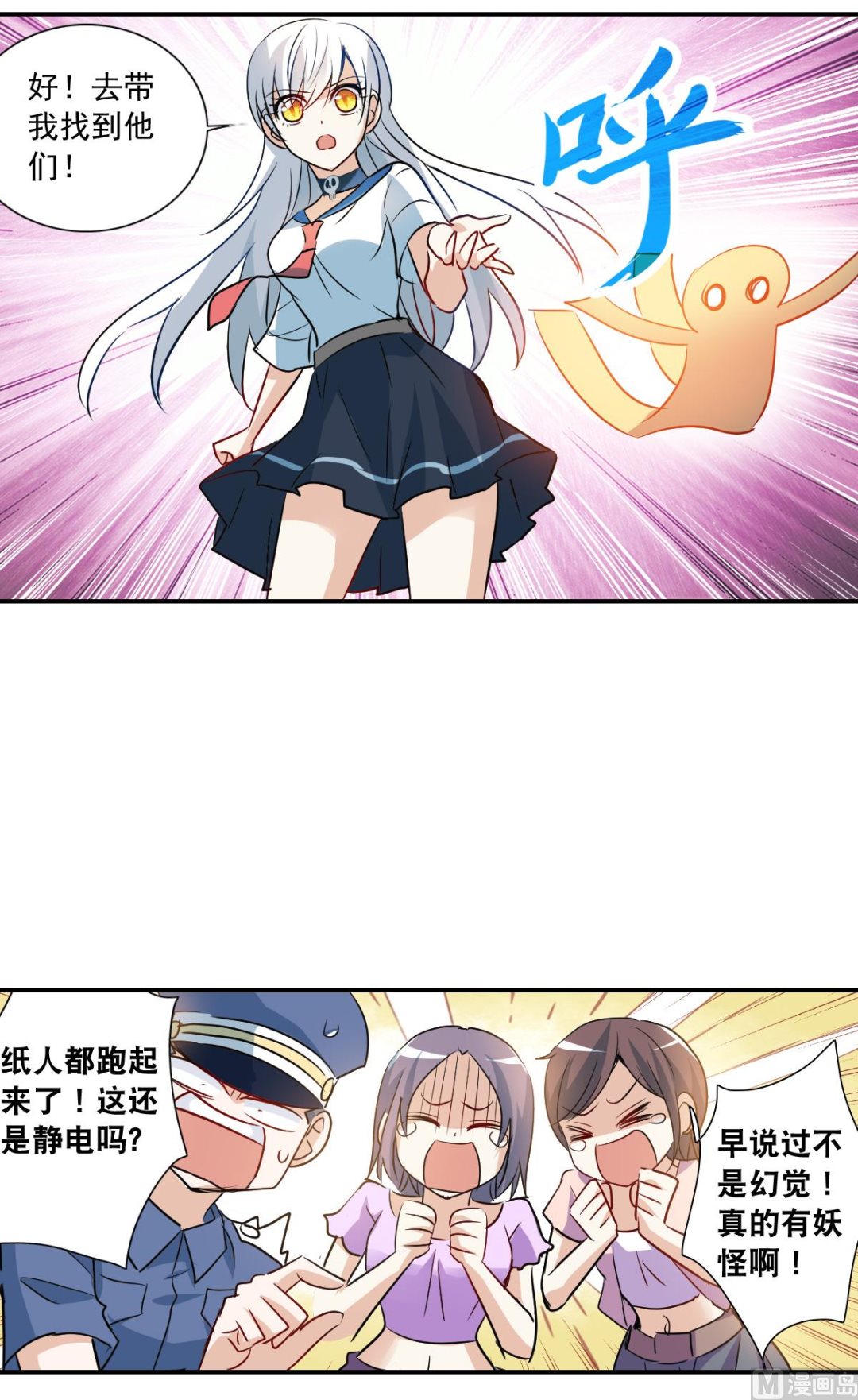 第2季17话29