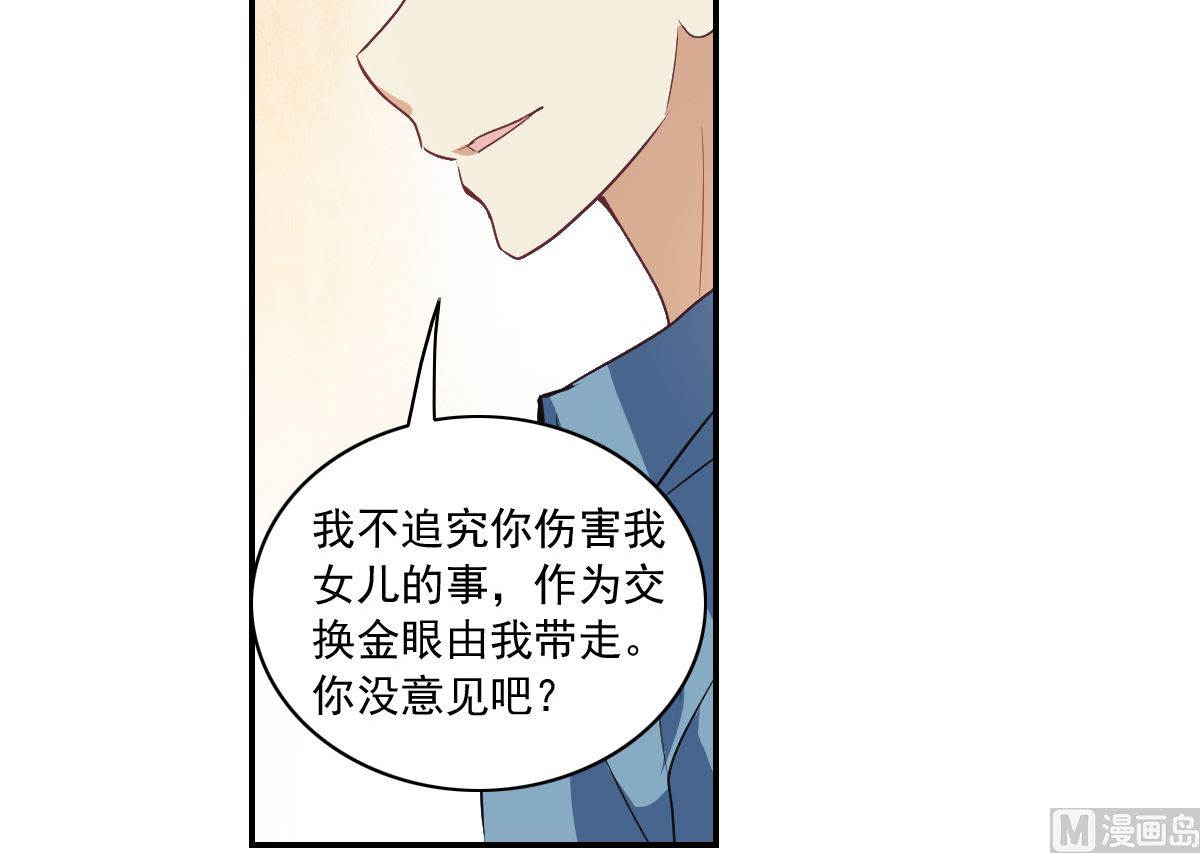 第2季4话29
