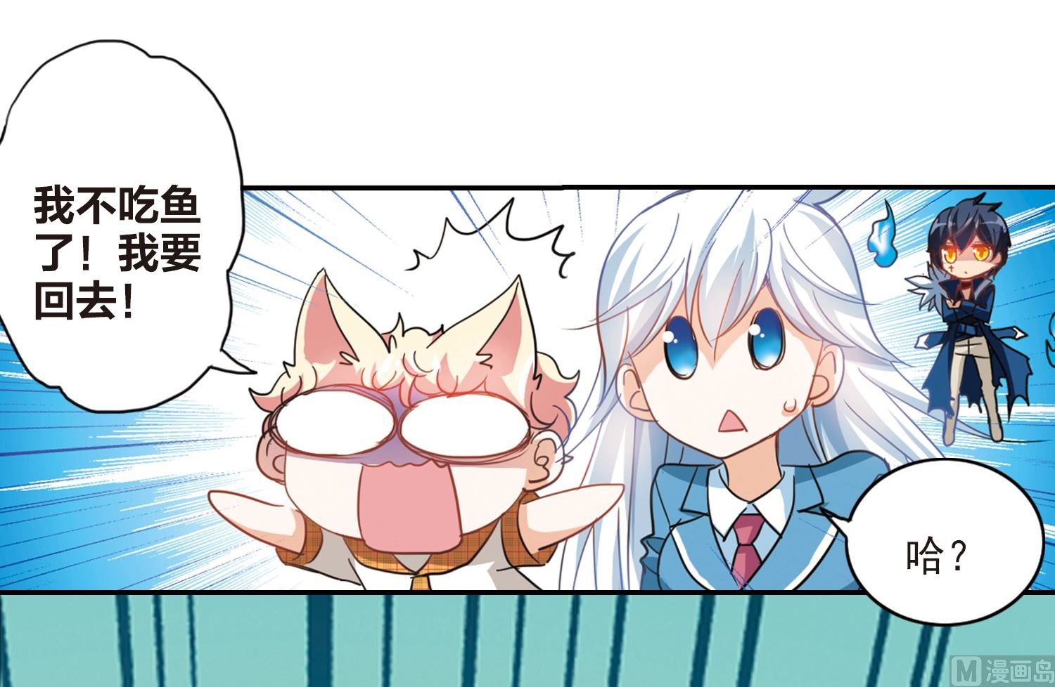 第139话24