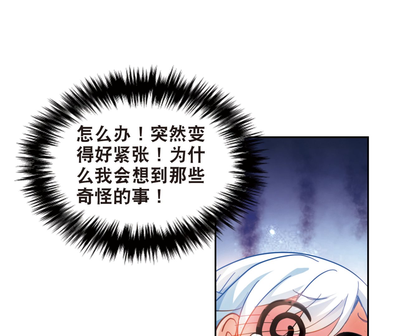 第81话11