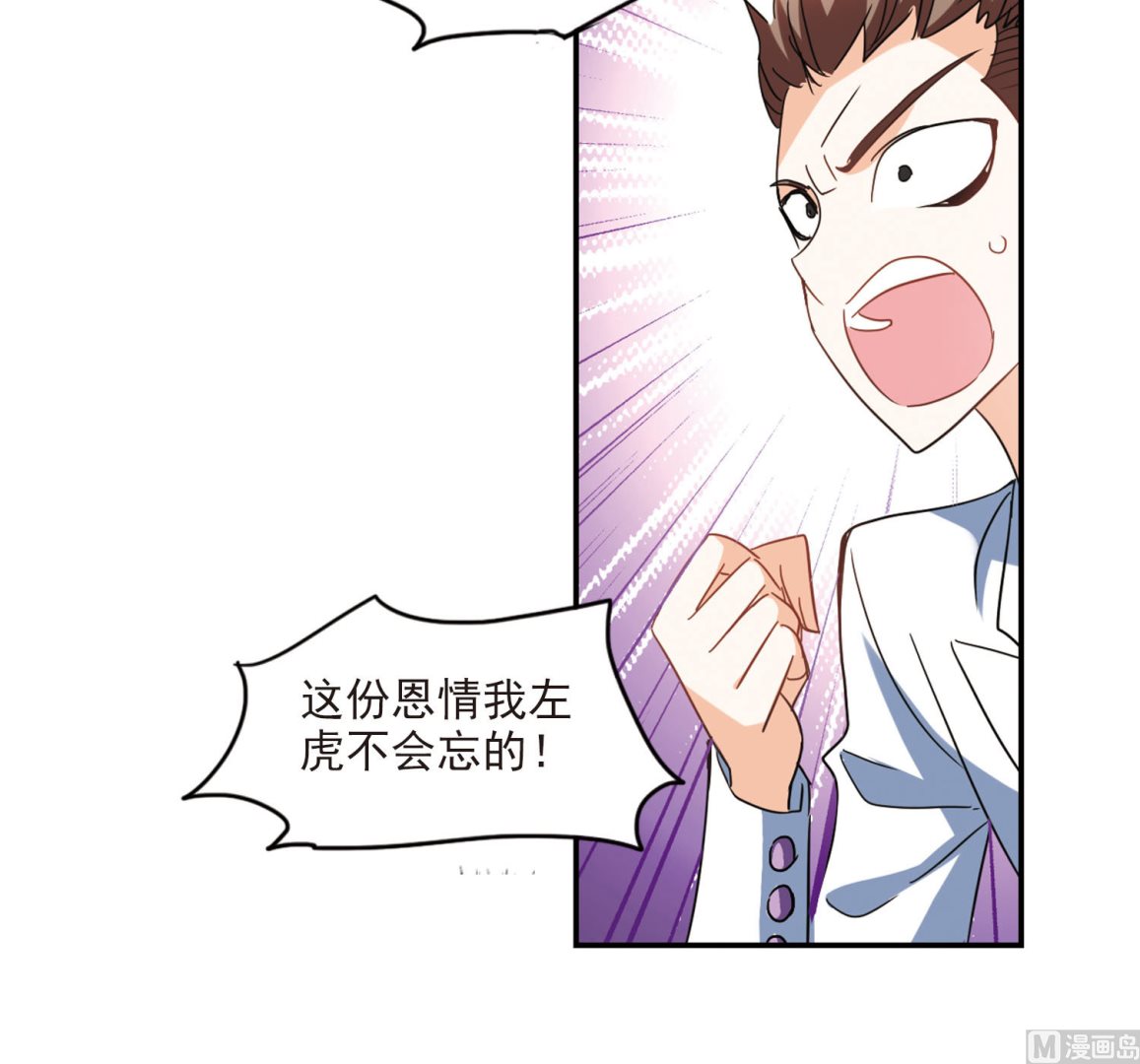 第171话15