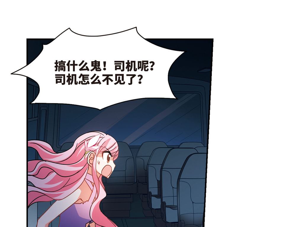 第230话8