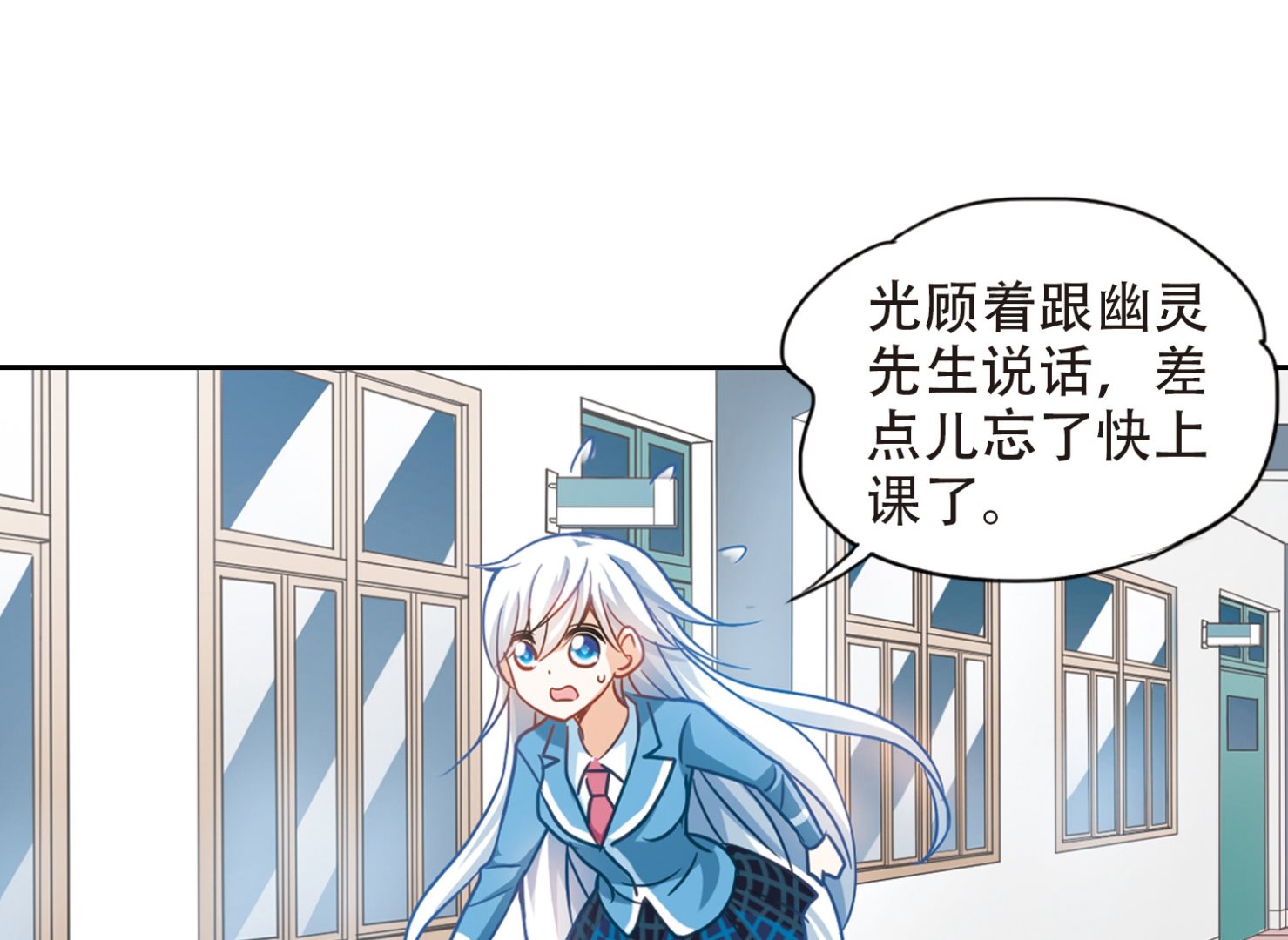 第125话4