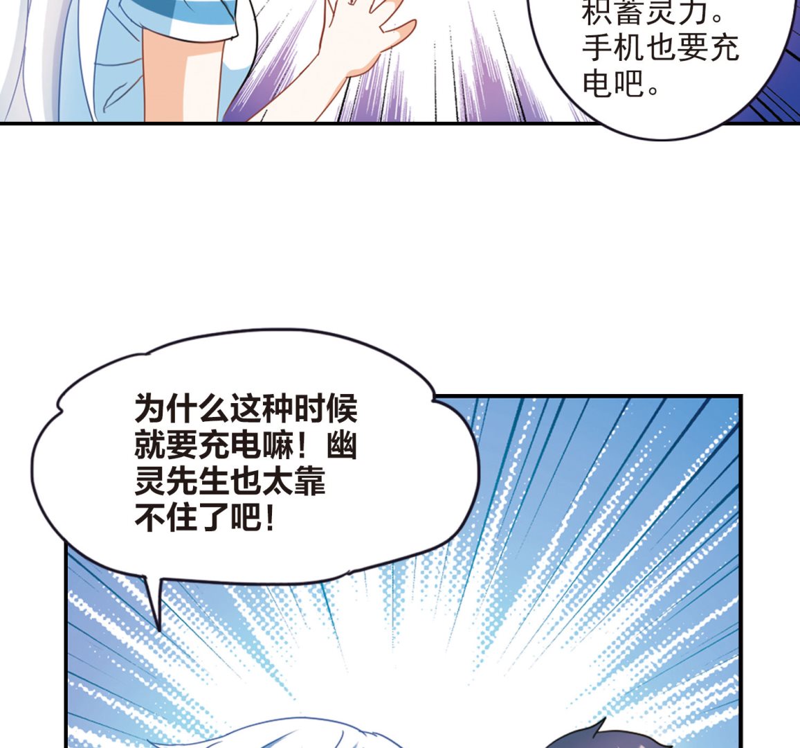 第159话11