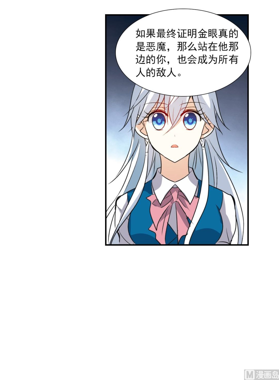 第2季38话13