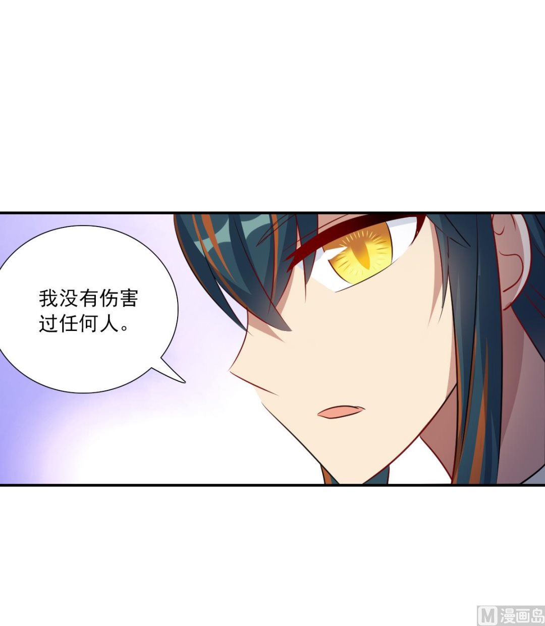 第2季102话34