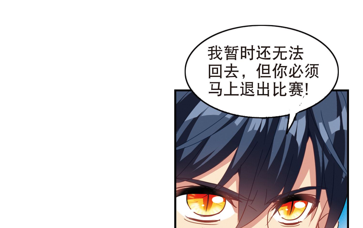 第93话37