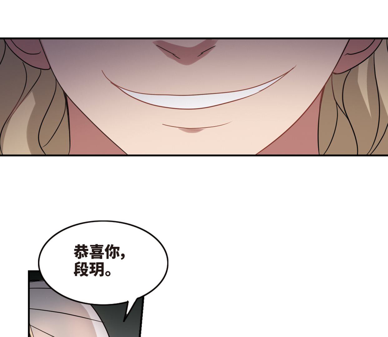 第252话14