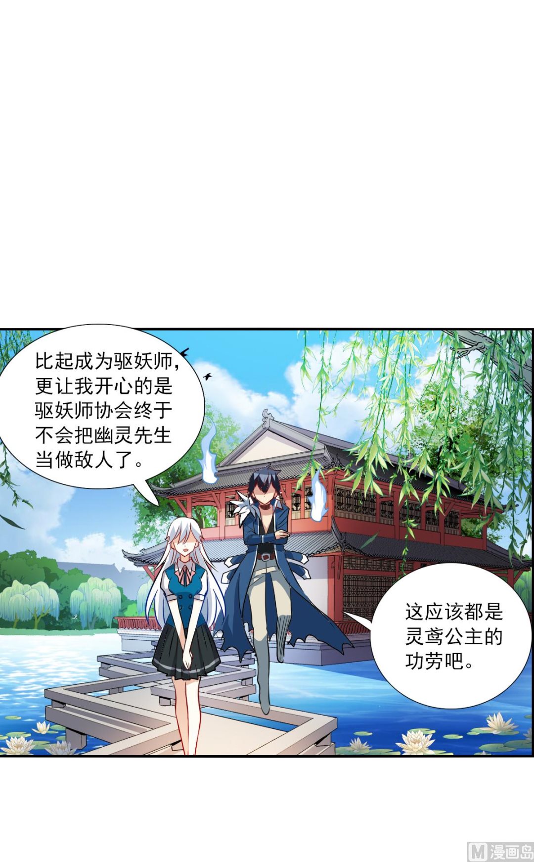 第2季39话16