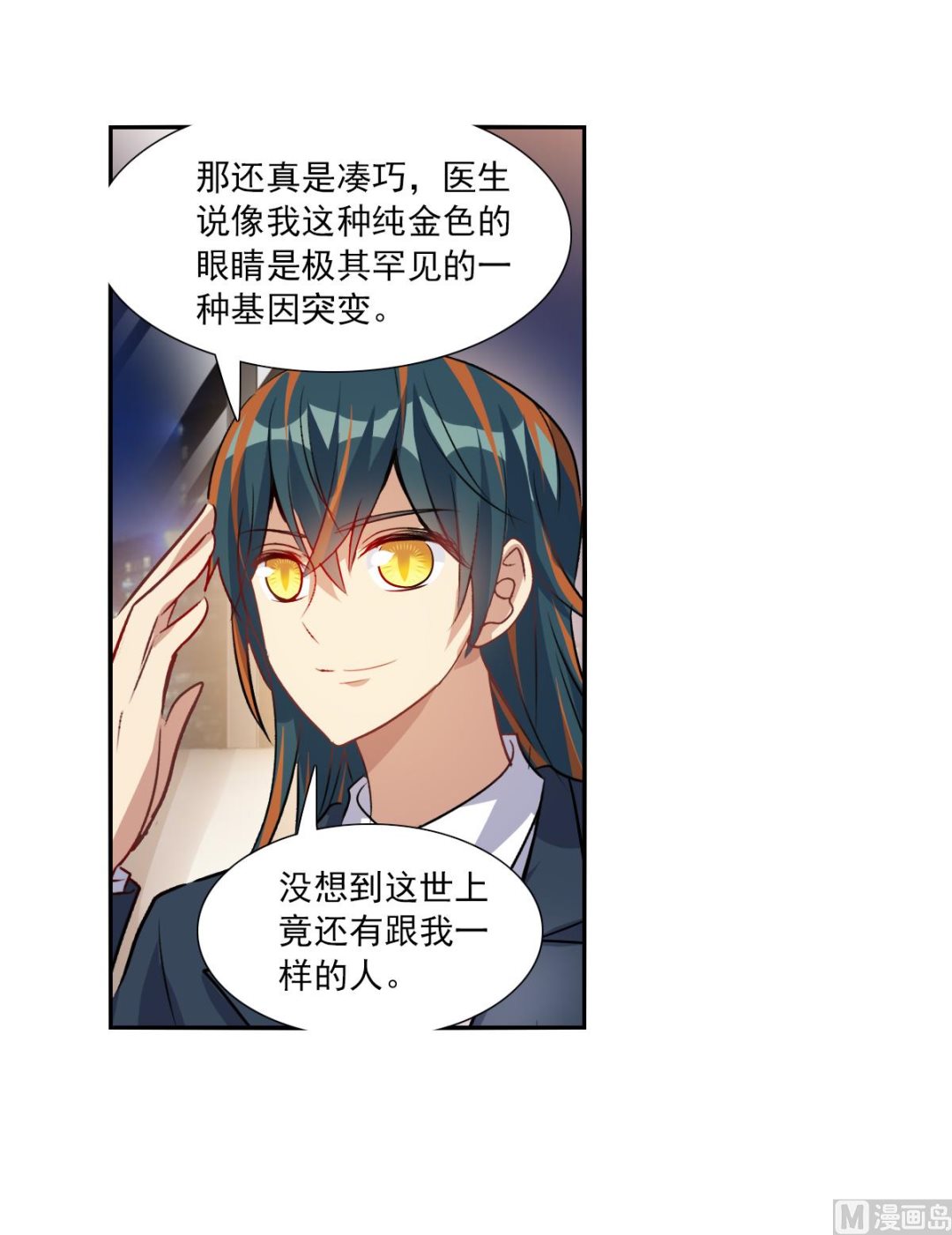 第2季90话11