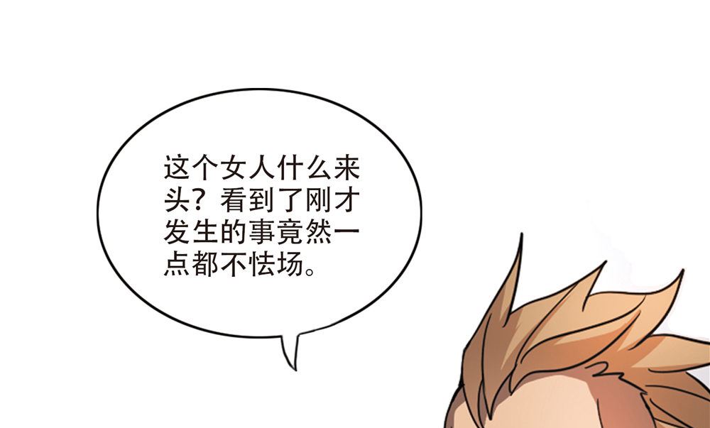 第218话5