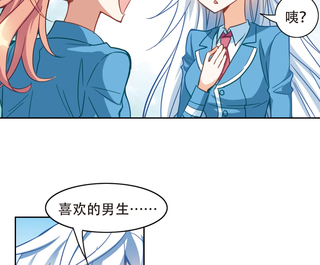 第56话22