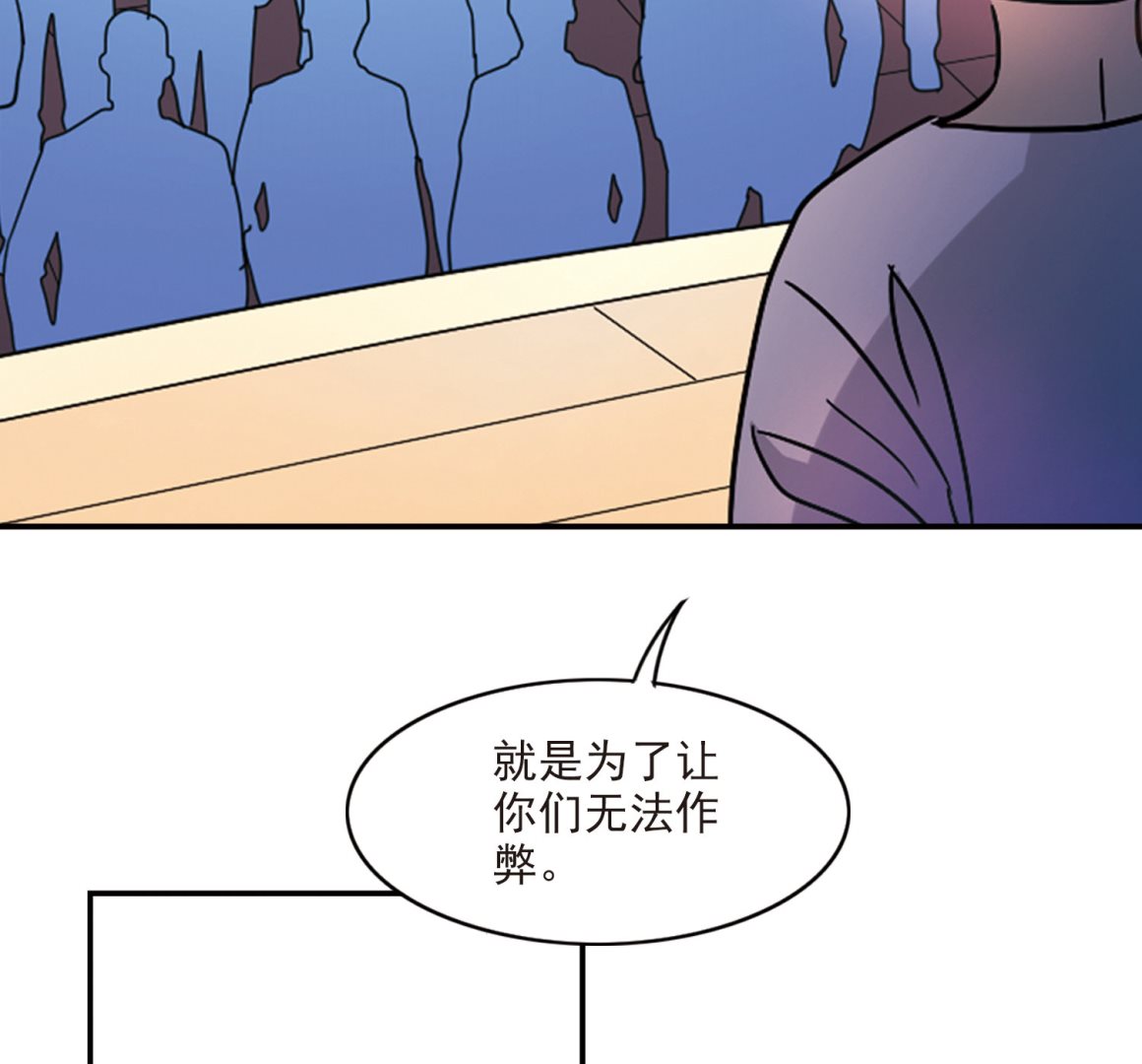 第197话39