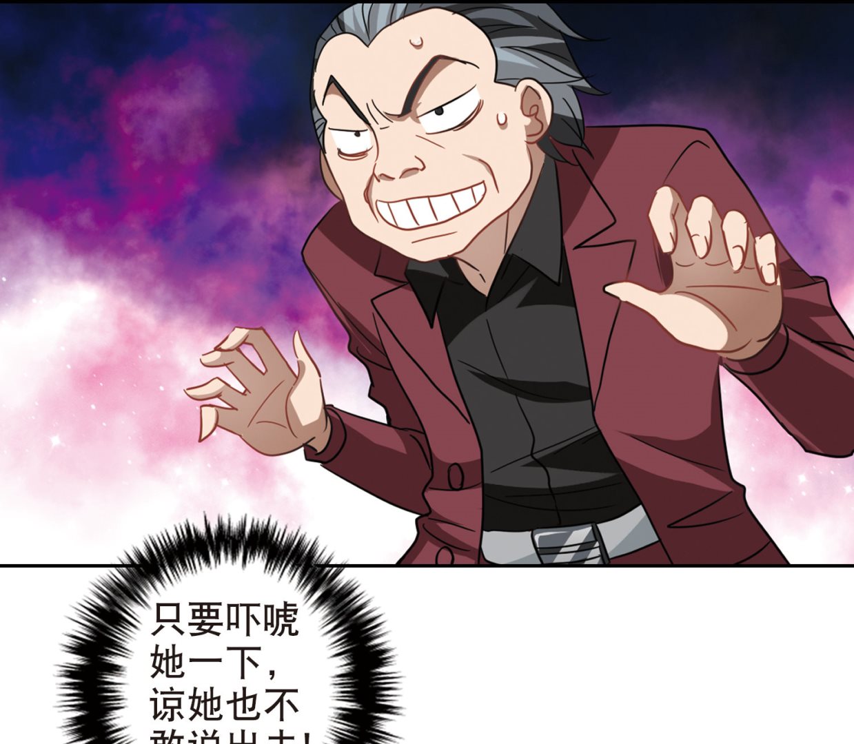 第64话25