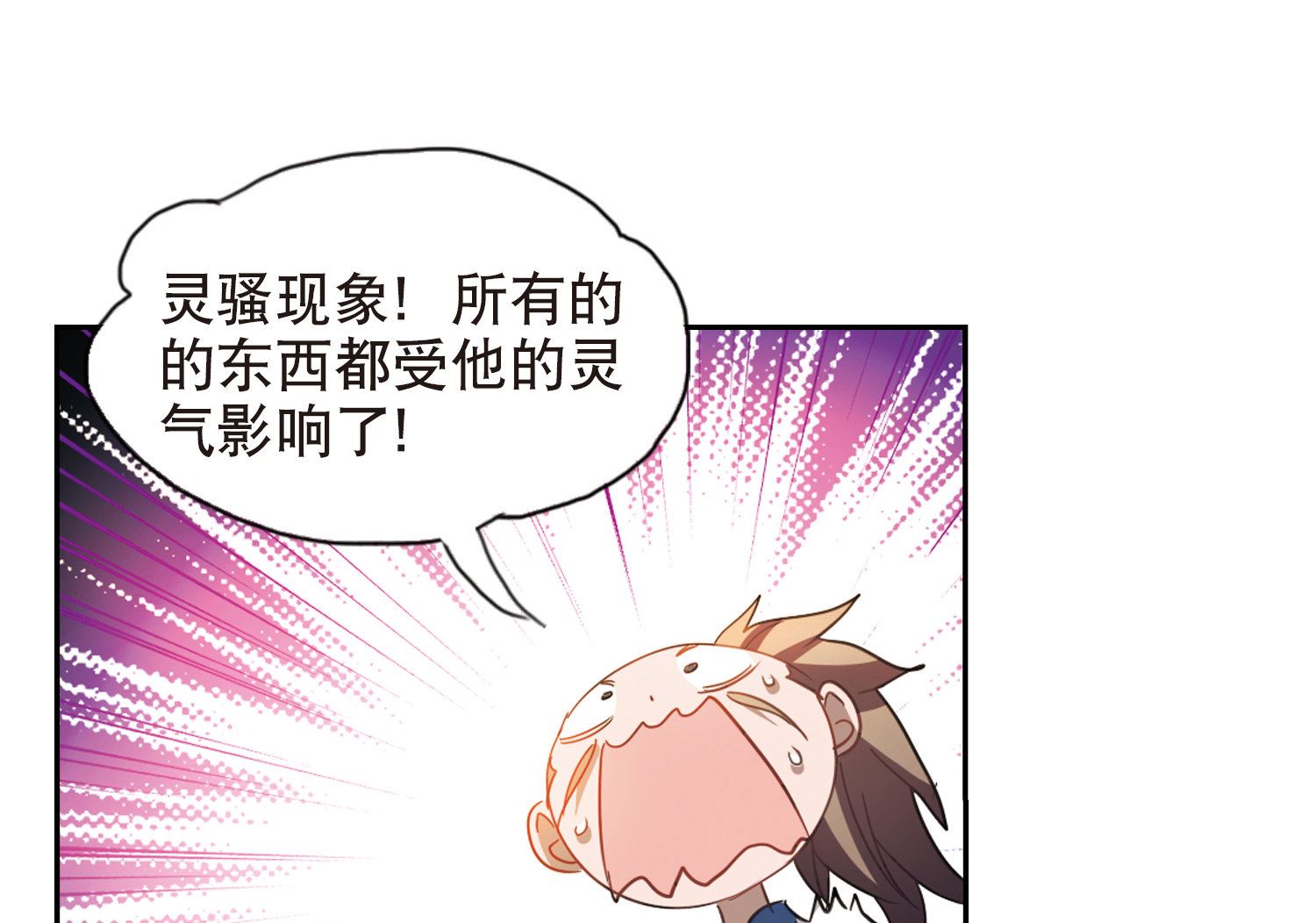 第74话16