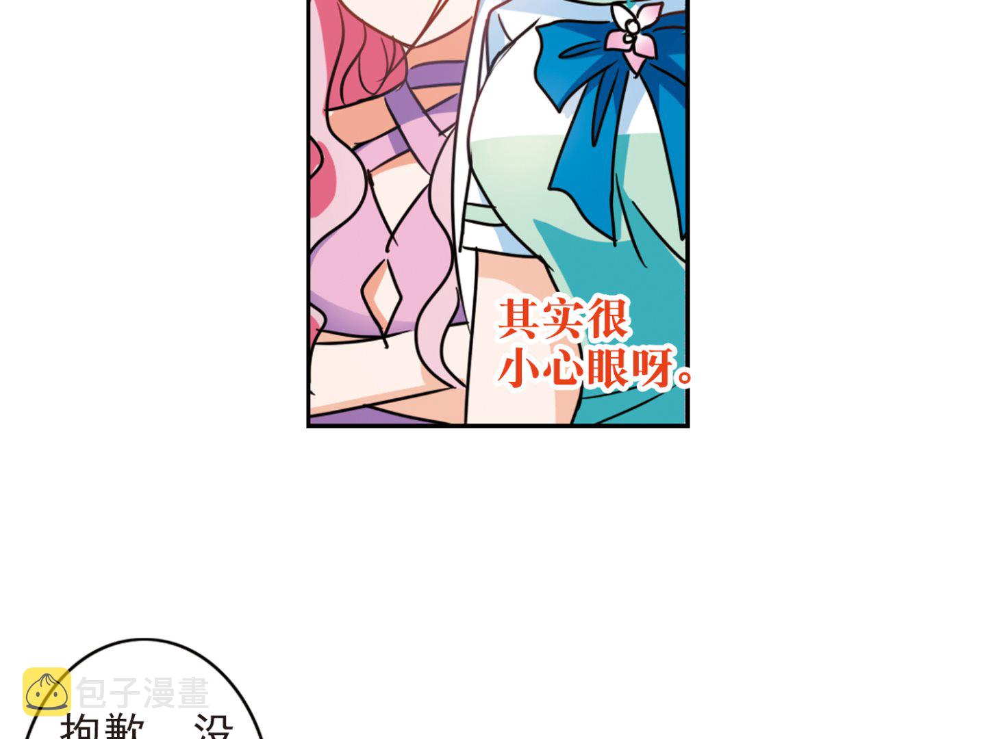 第184话23
