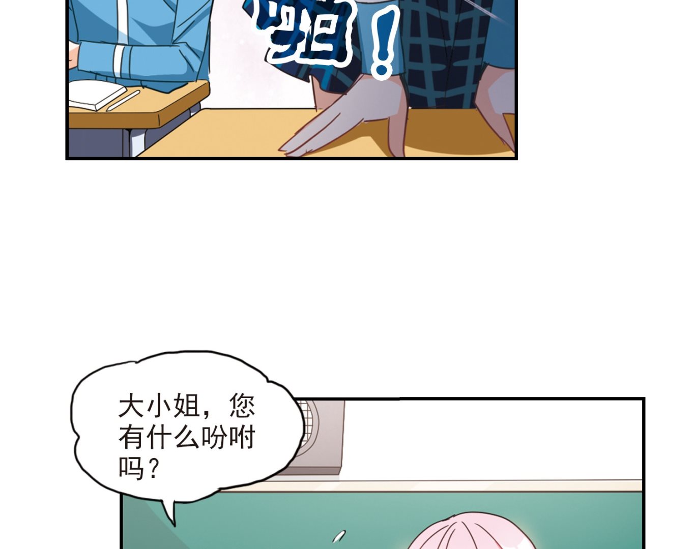 第136话42