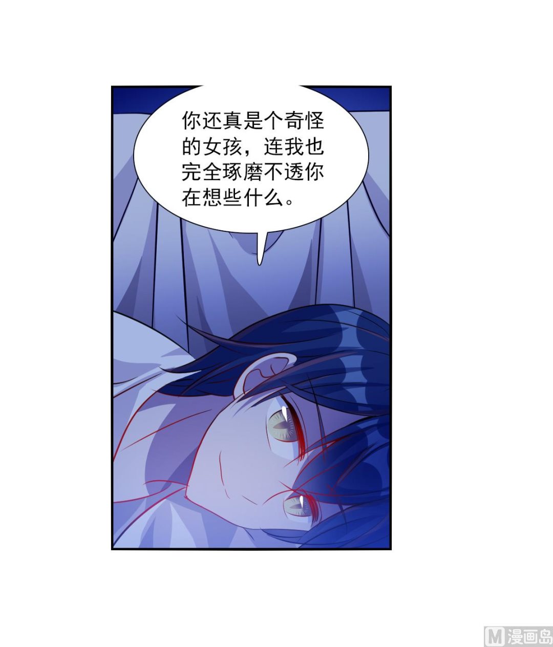 第2季110话6