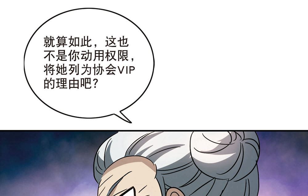 第201话33