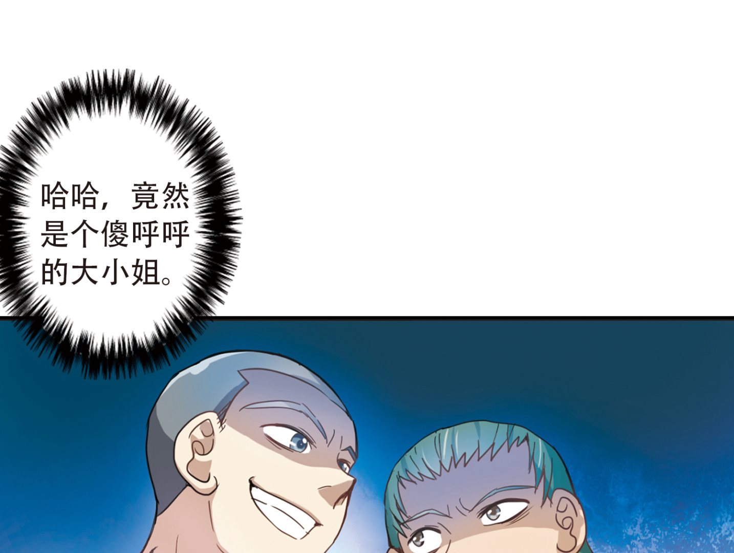 第8话19