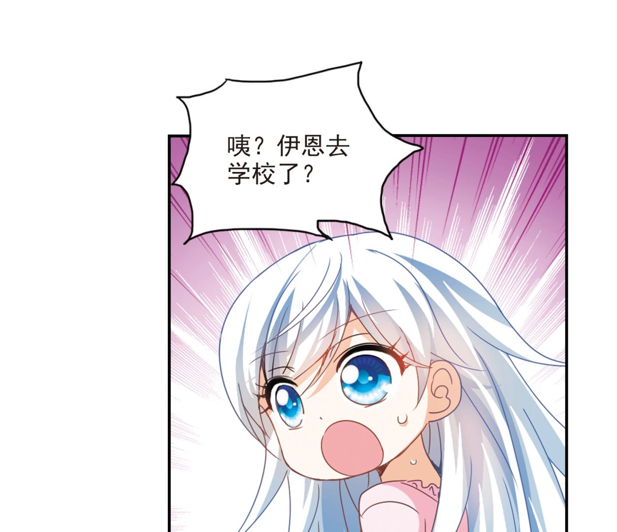 第136话32