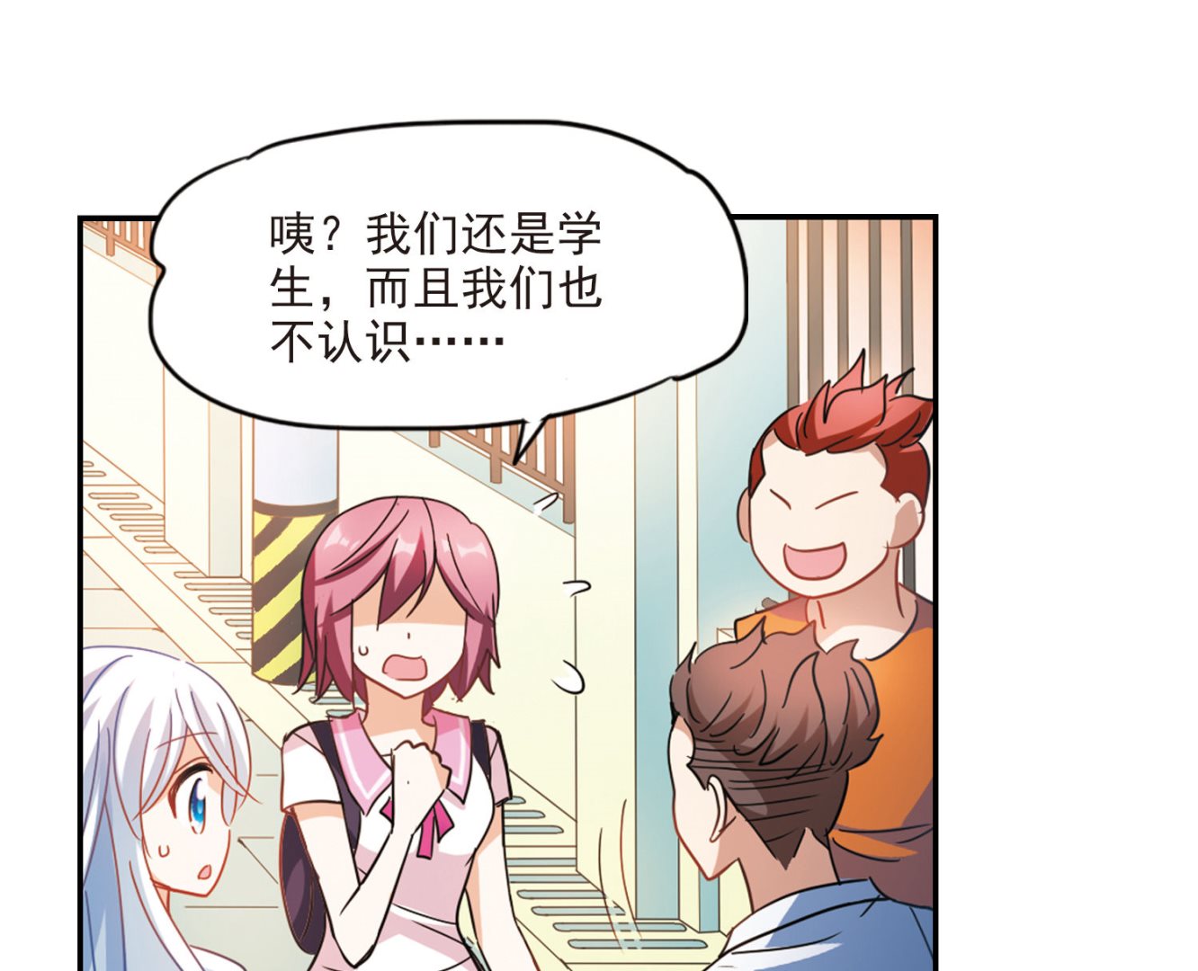 第160话21