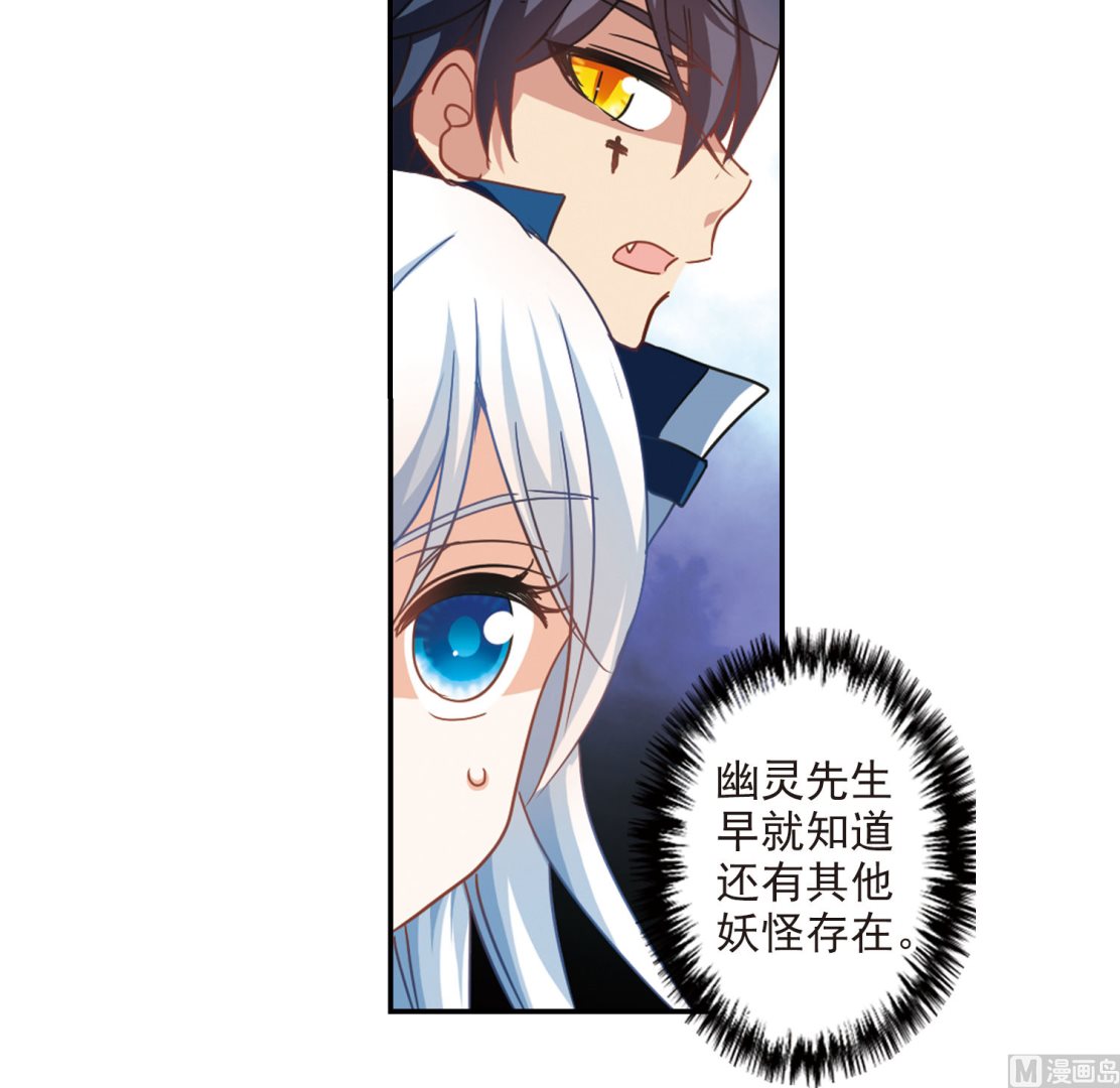 第164话26