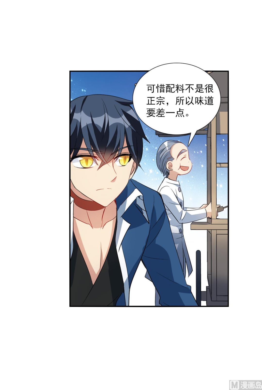 第2季40话33