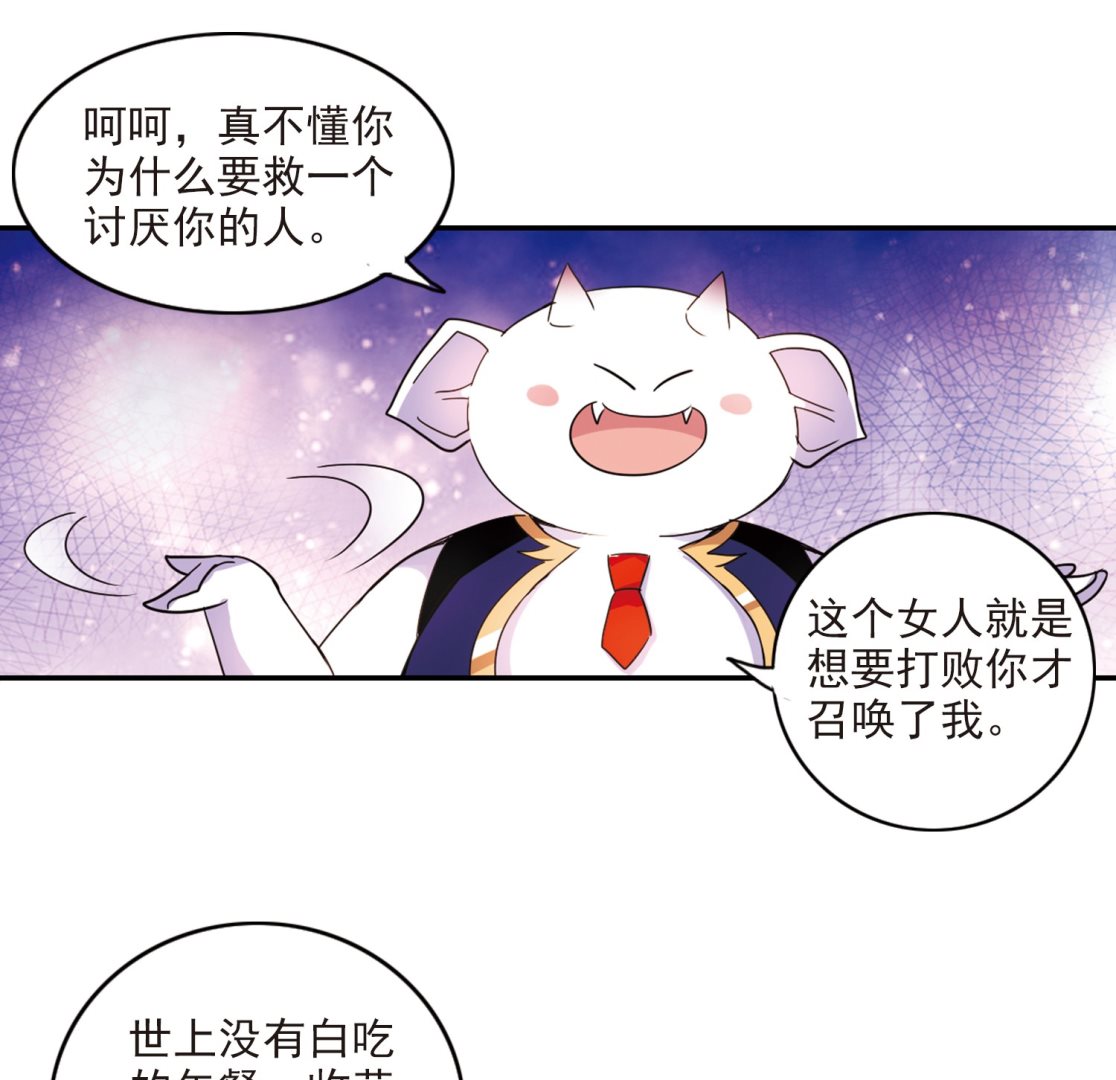 第141话21