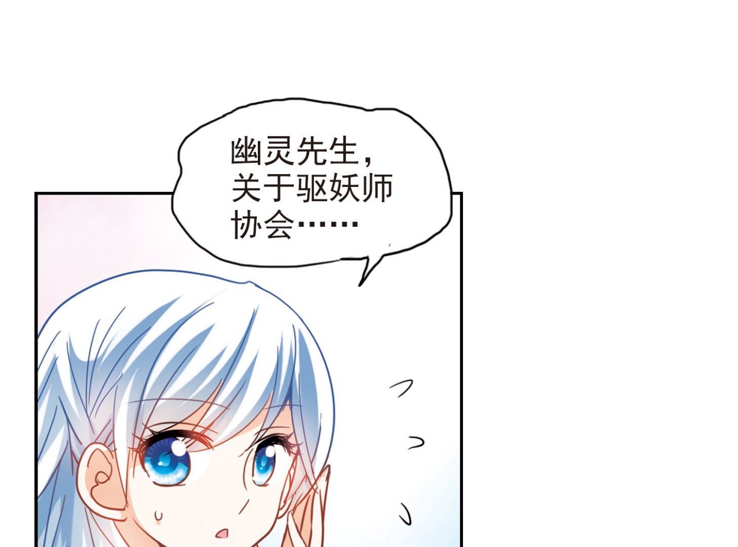 第182话11