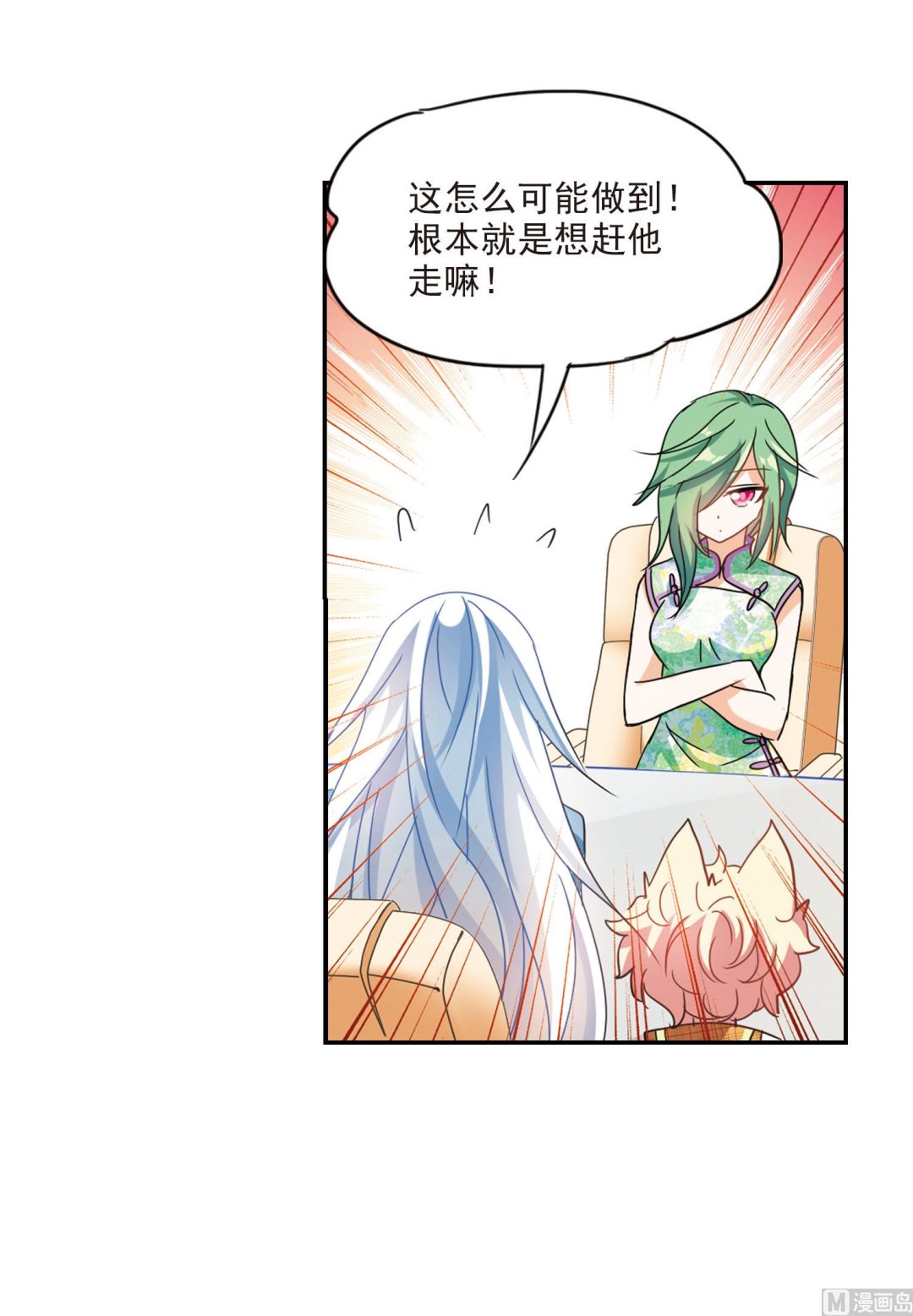 第148话16