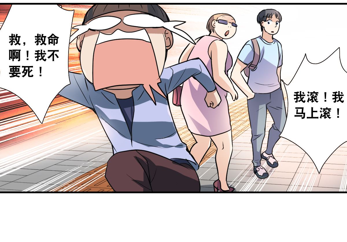 第2季14话40