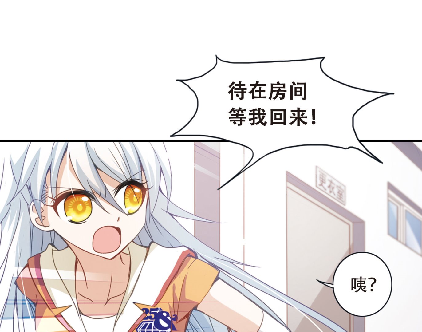 第38话6