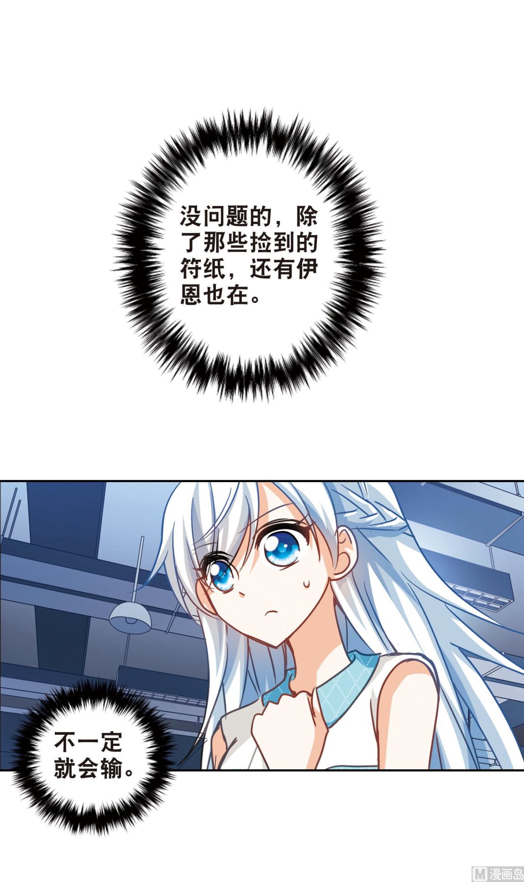 第96话4