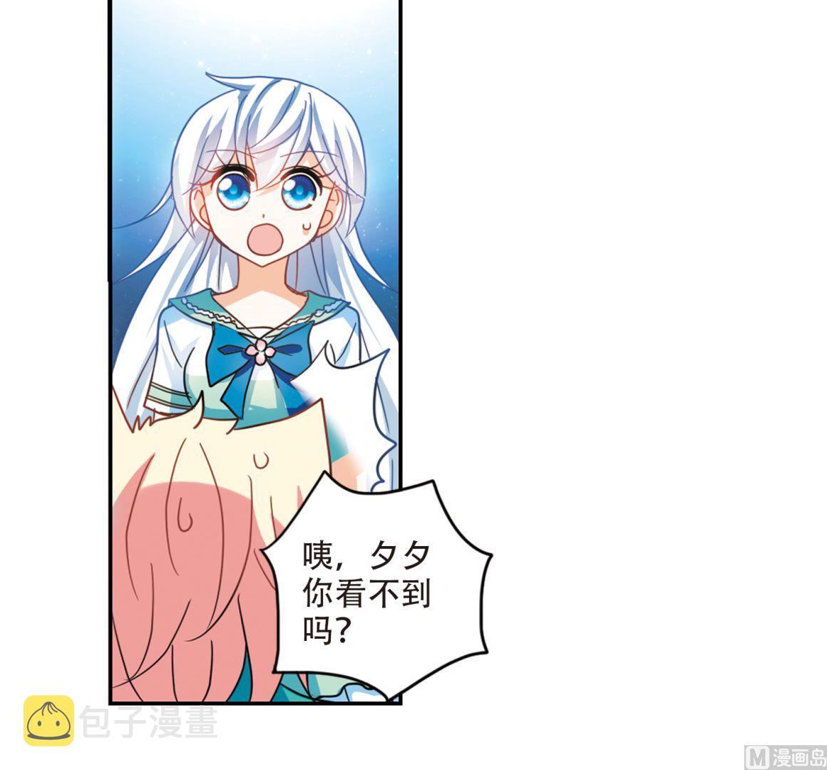 第245话22