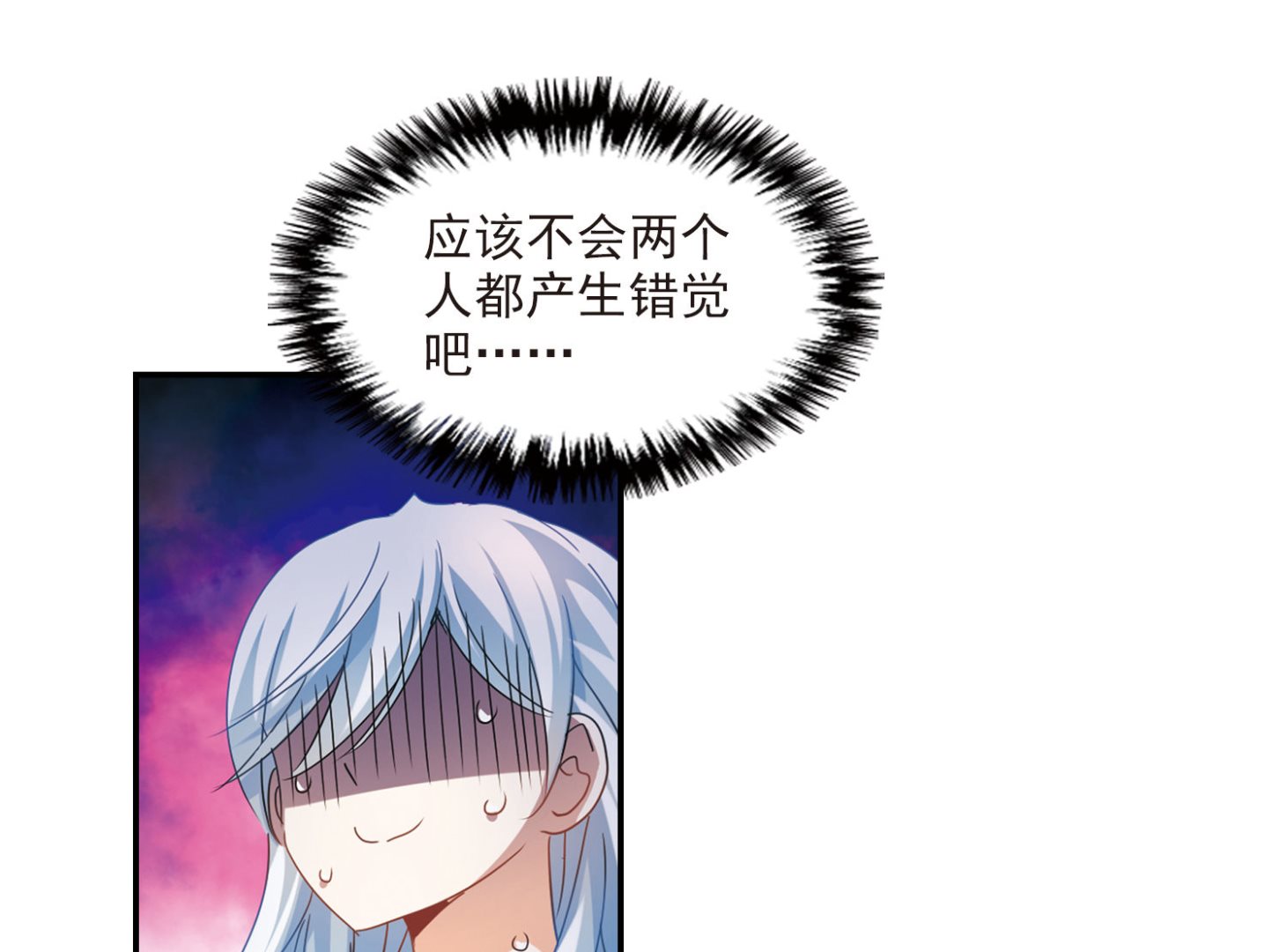 第160话12