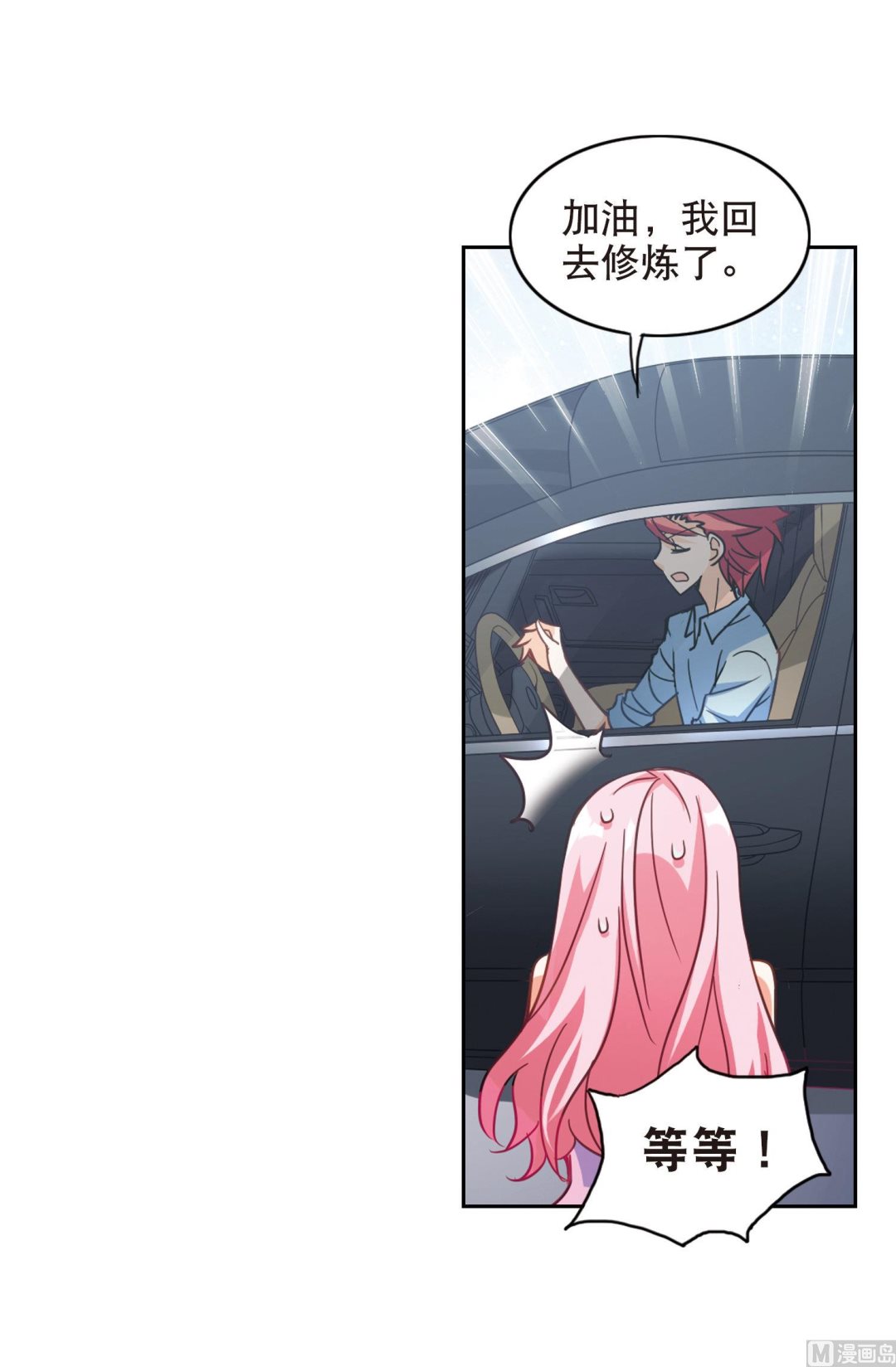 第77话18