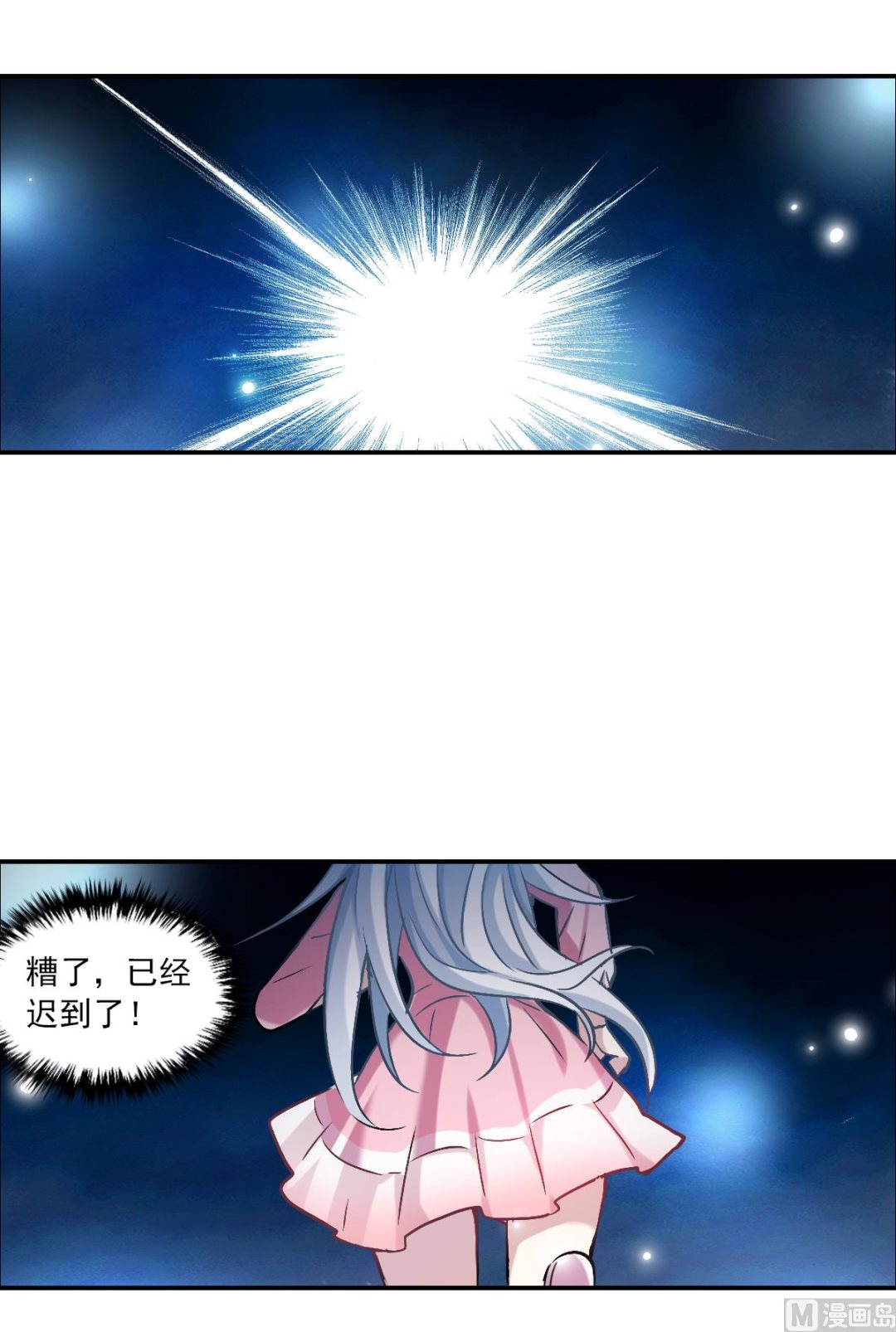 第2季31话0