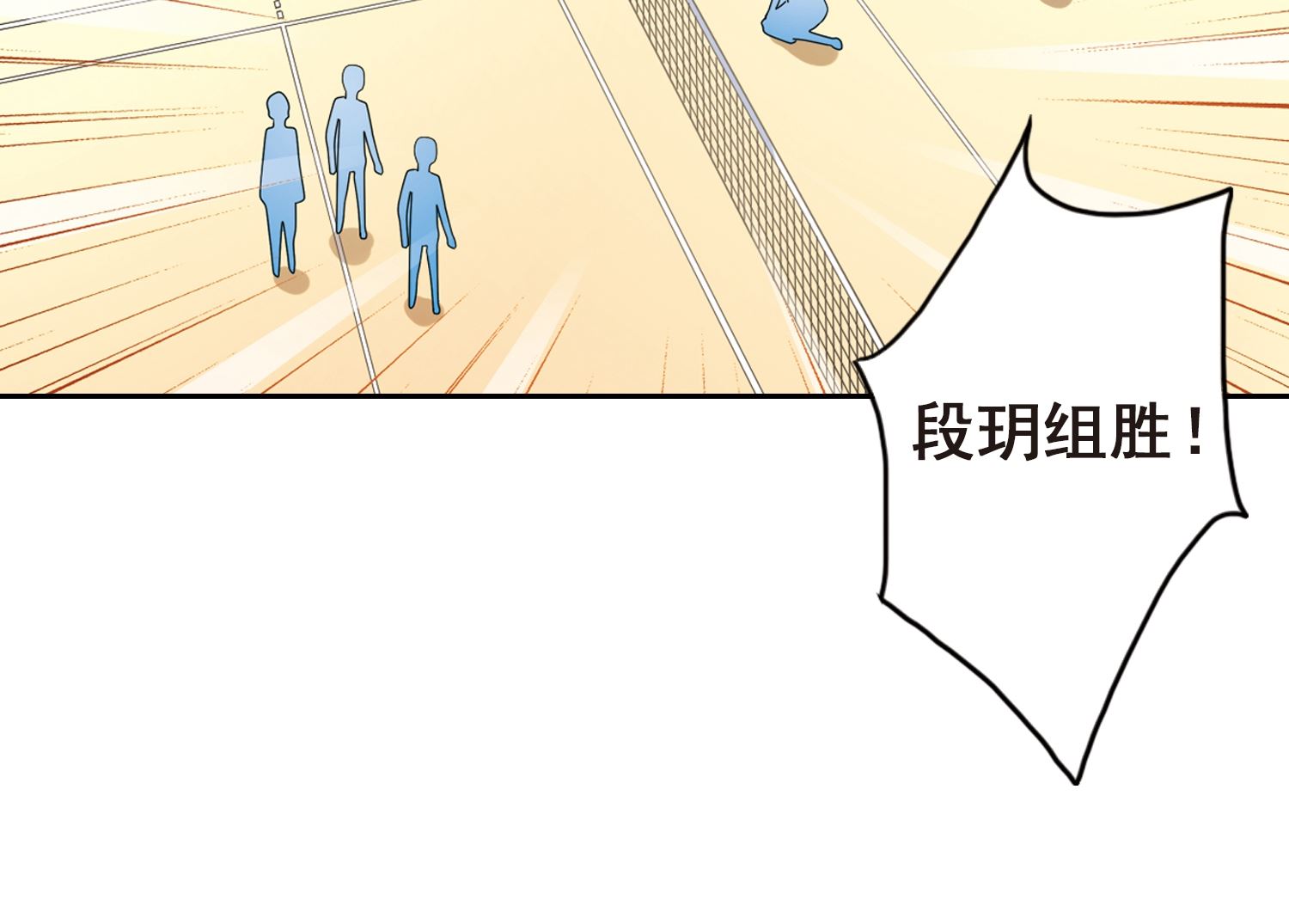 第129话6