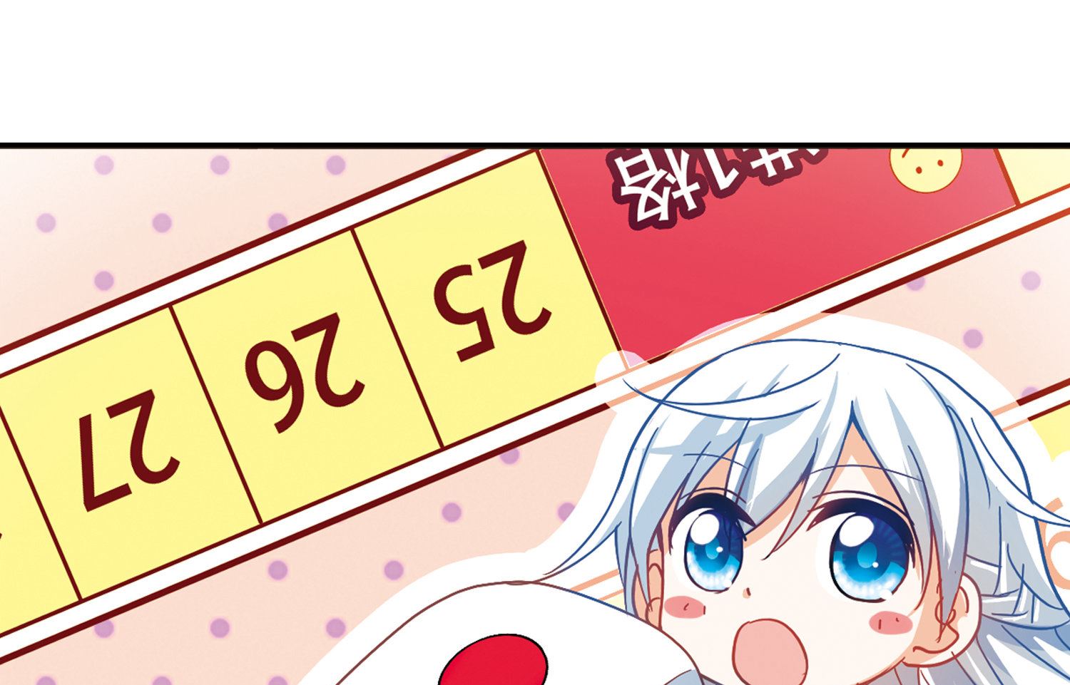 第81话1