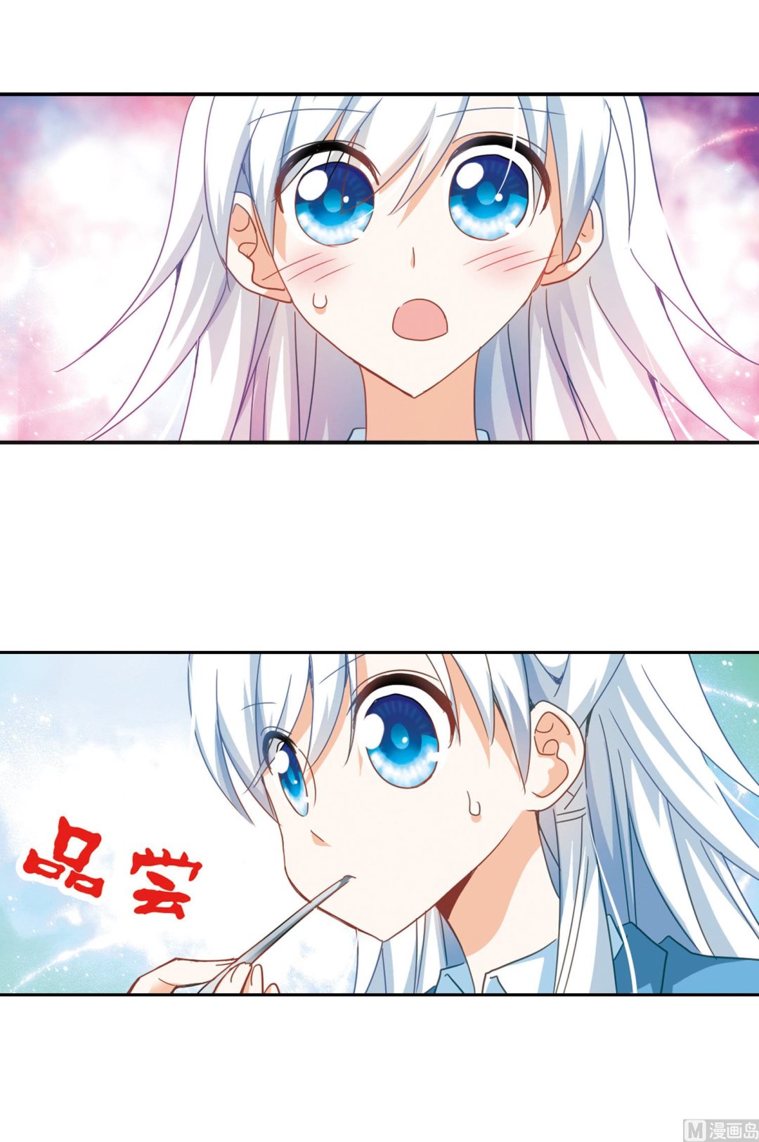 第48话11
