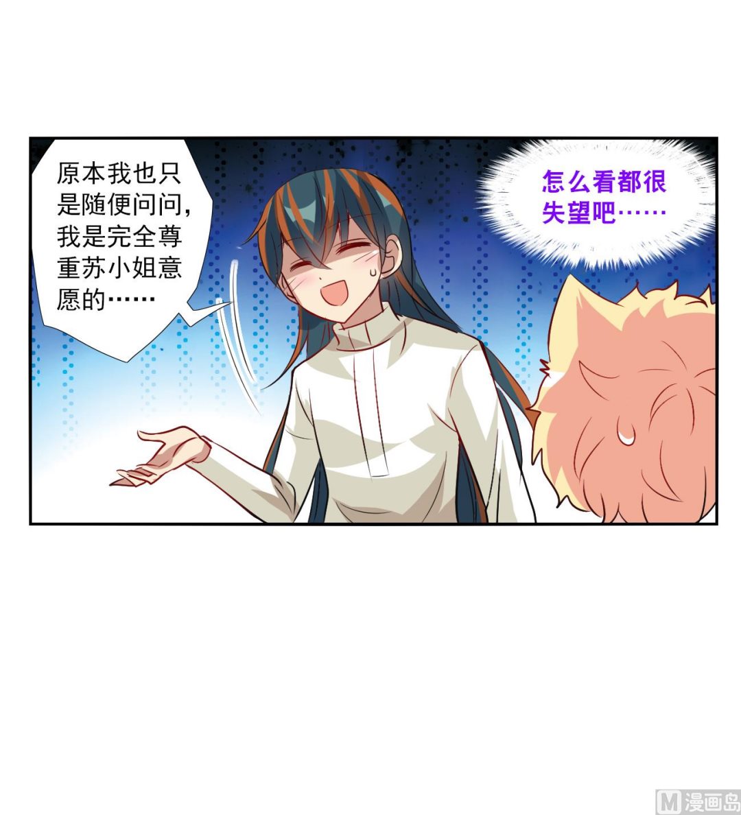 第2季第124话6