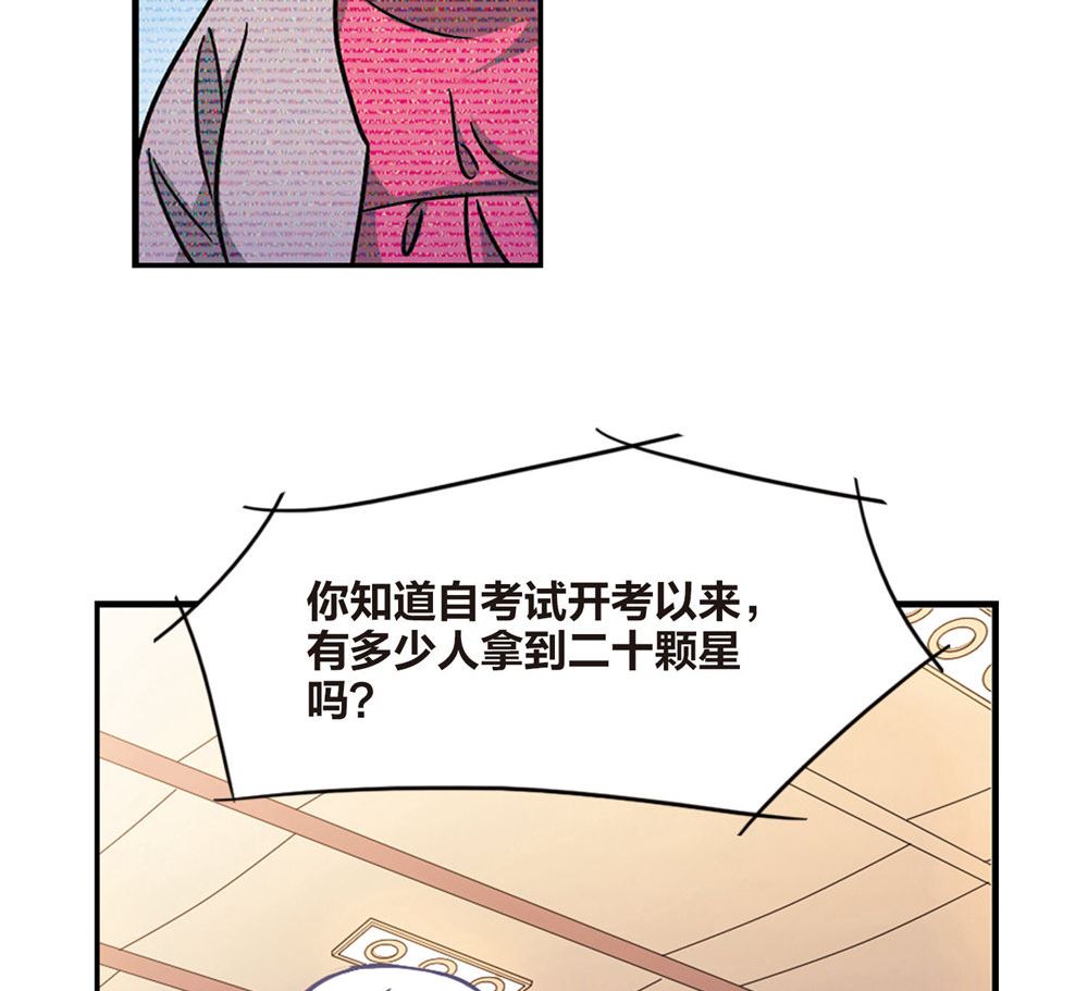 第201话16