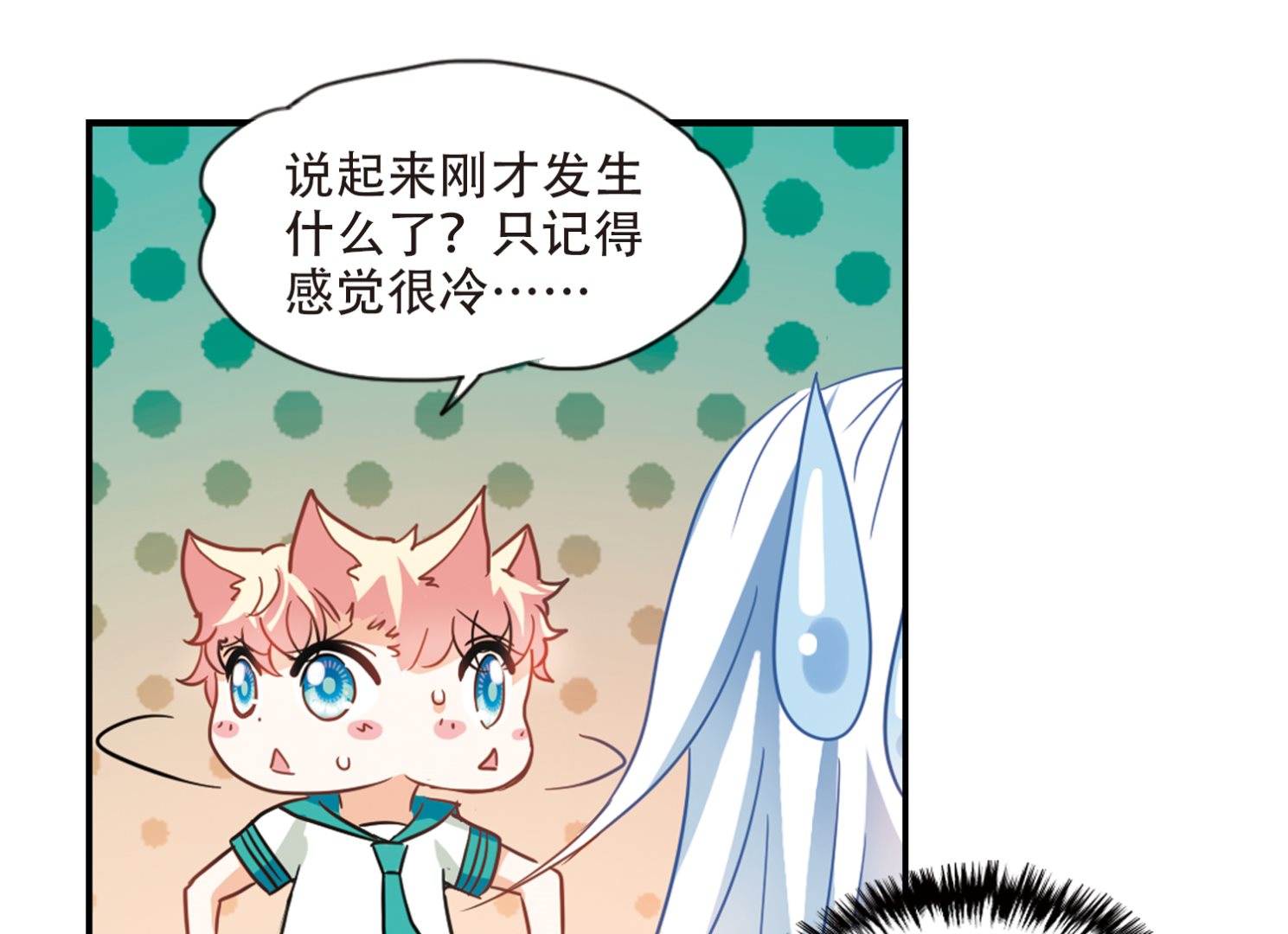 第254话19
