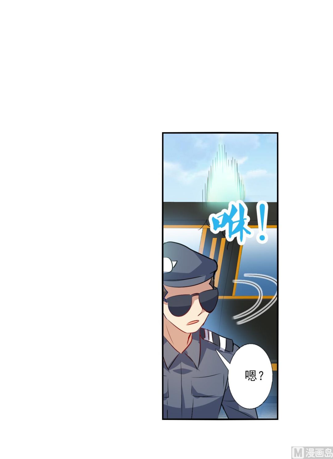 第2季103话21