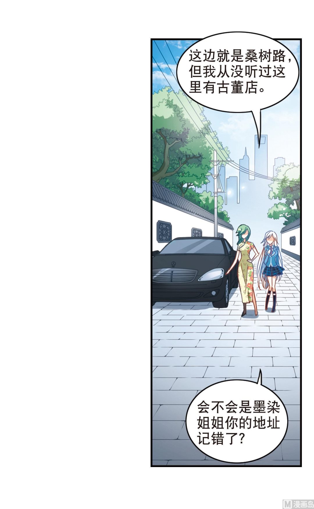第68话20