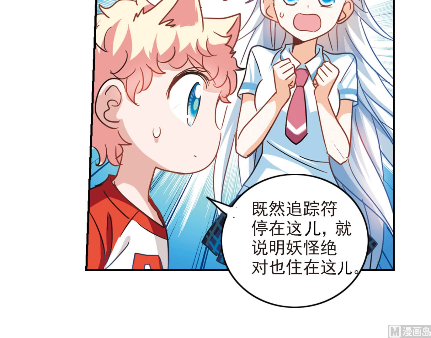 第164话4