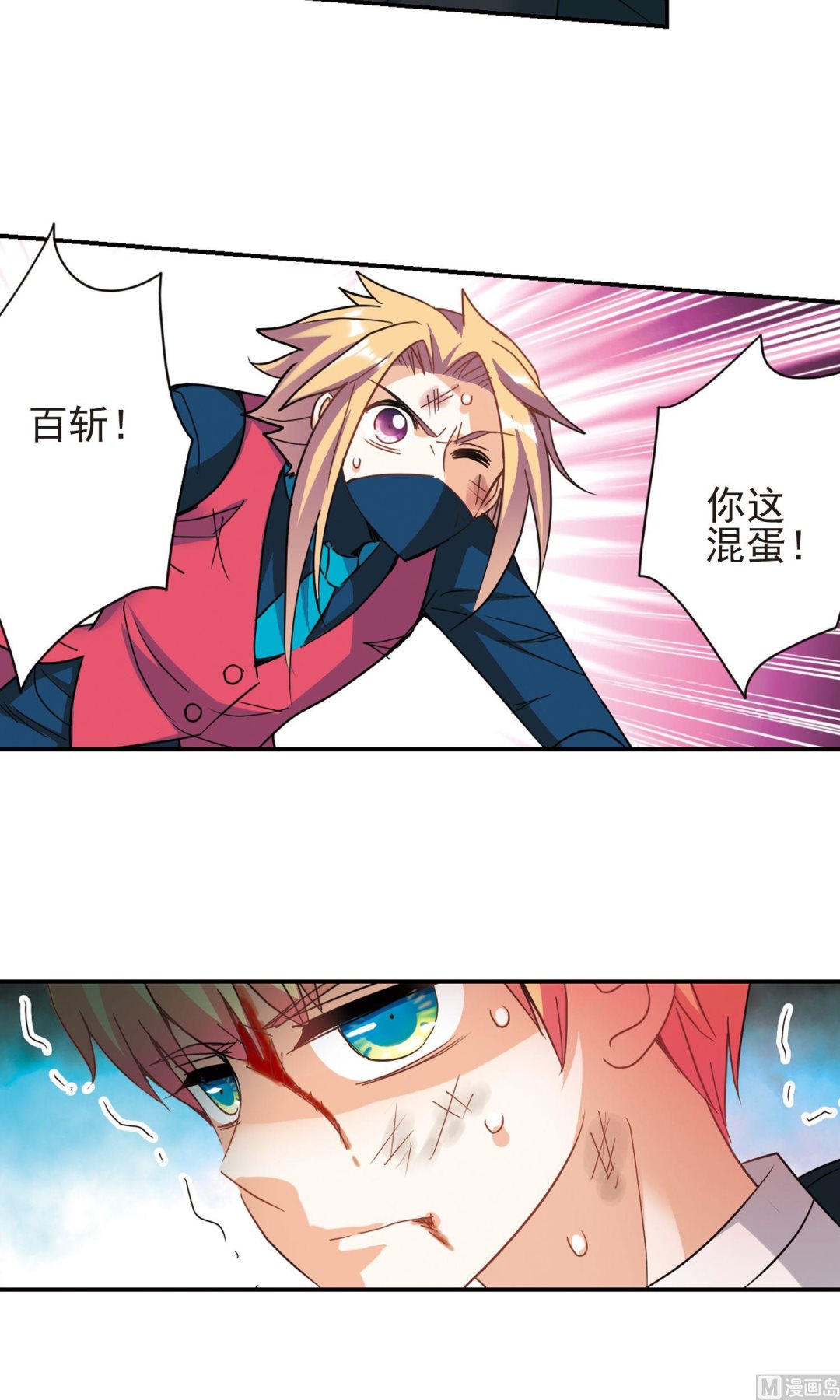 第277话10